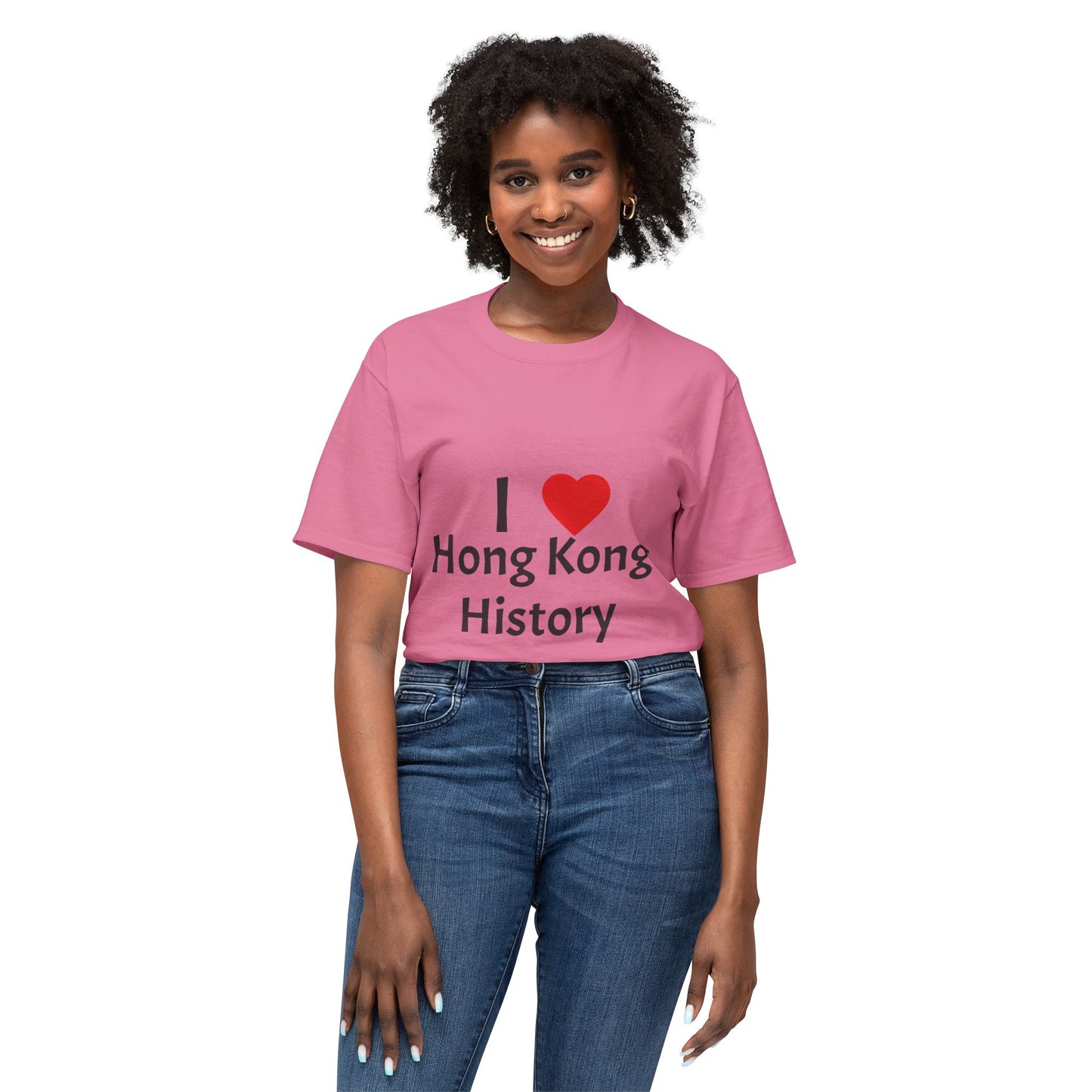 I Love Hong Kong History Unisex Cotton T-Shirt | Perfect Gift for History Buffs, Tourists, Souvenir, Travel Wear, City Pride